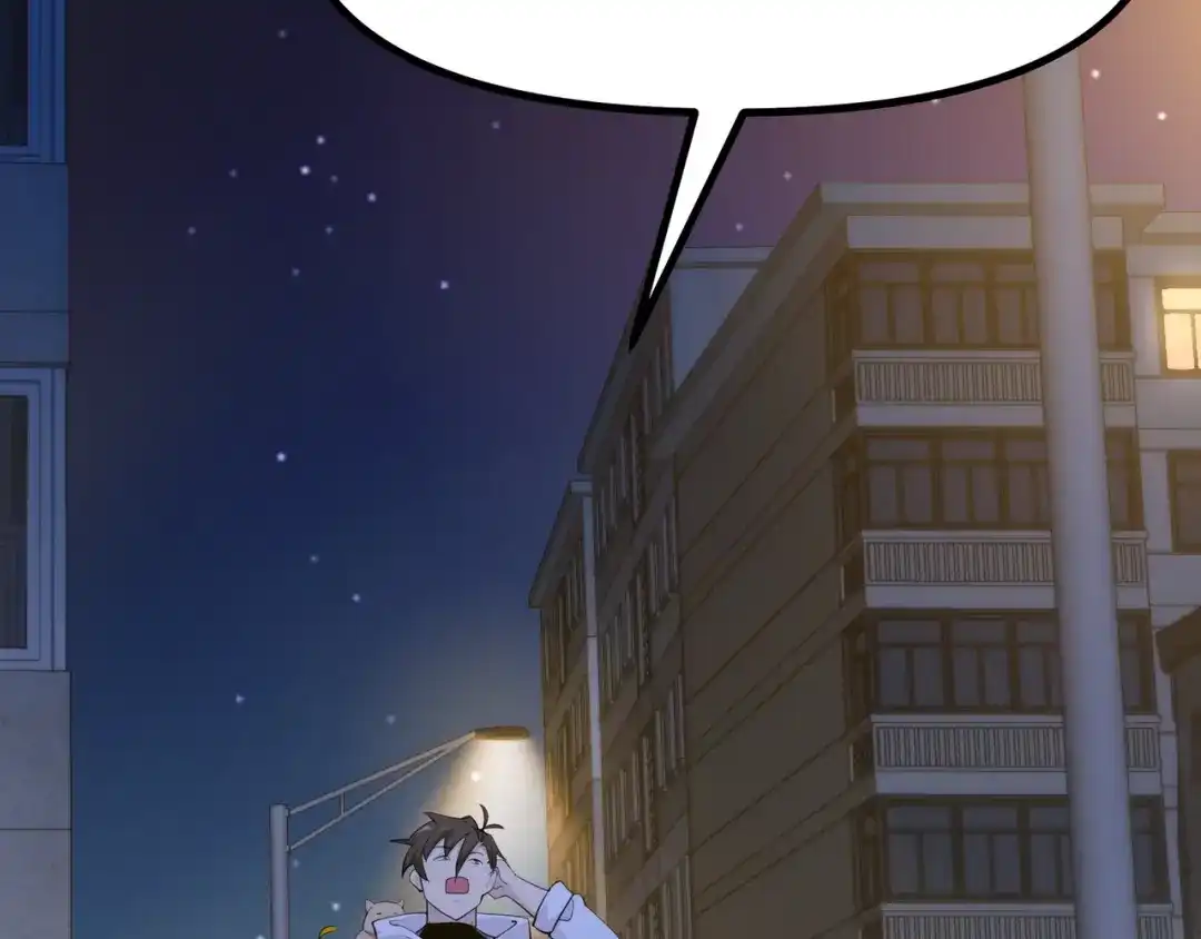 无敌战斗力系统 第3话 限时任务？ 第47页