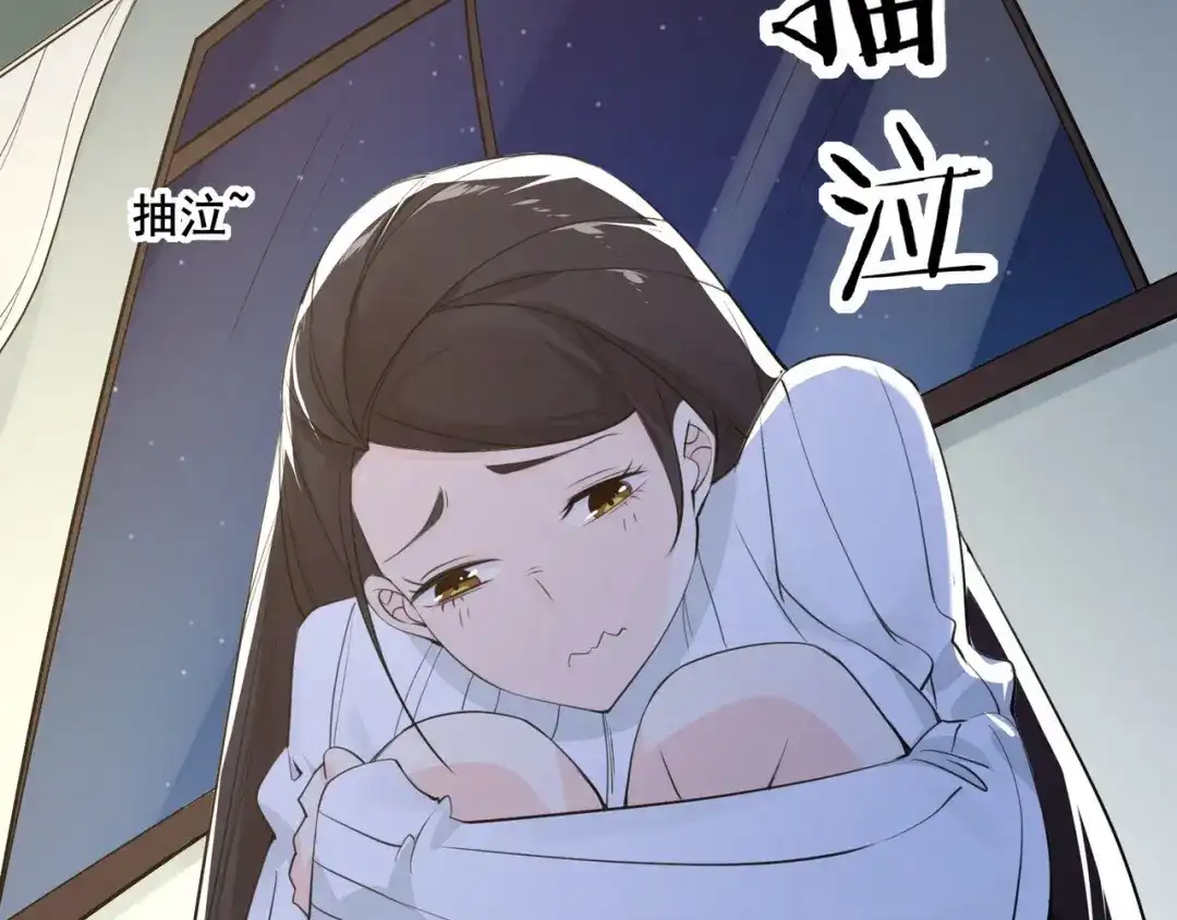 无敌战斗力系统 第3话 限时任务？ 第121页