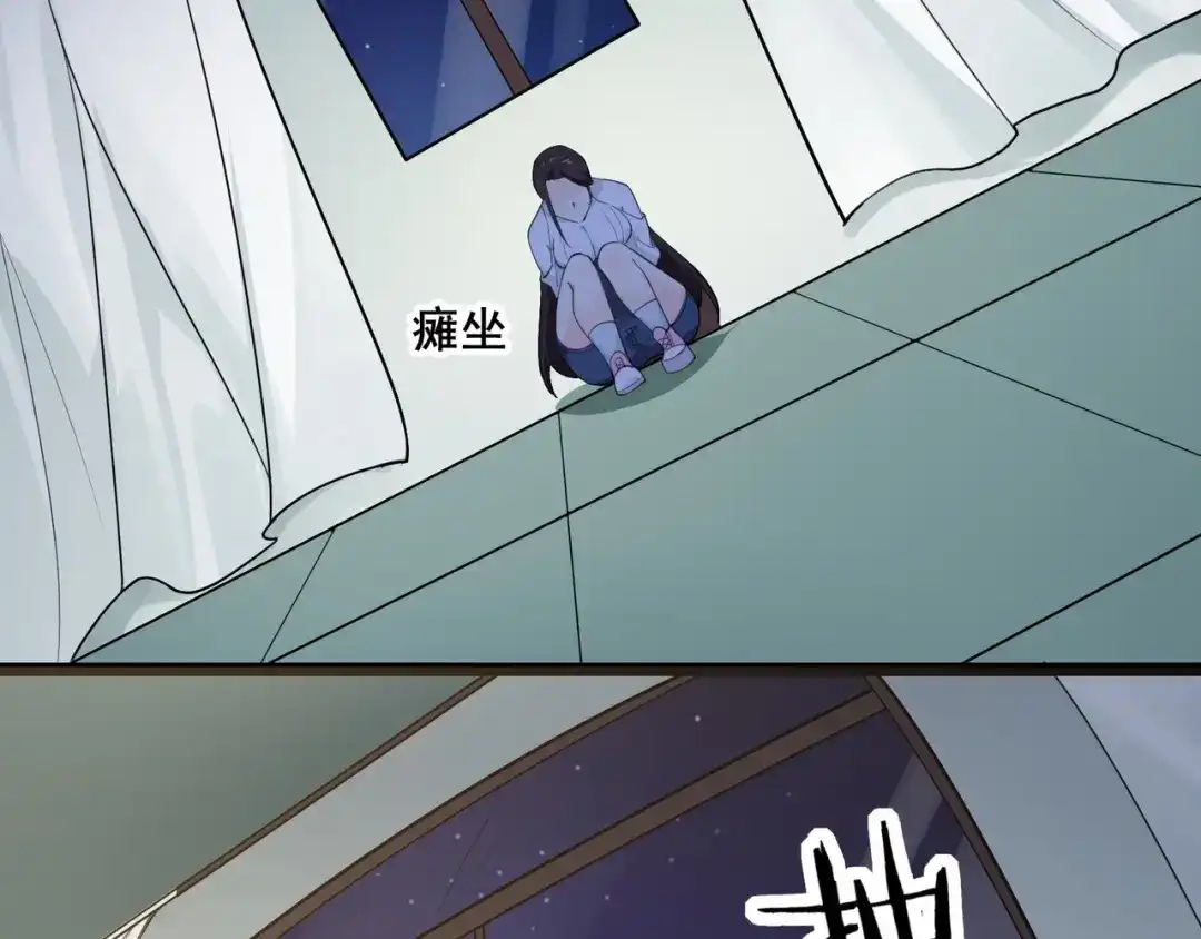 无敌战斗力系统 第3话 限时任务？ 第120页