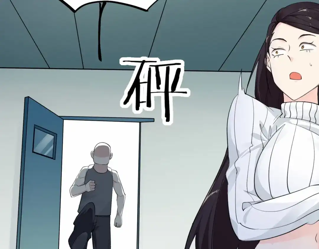 无敌战斗力系统 第3话 限时任务？ 第113页