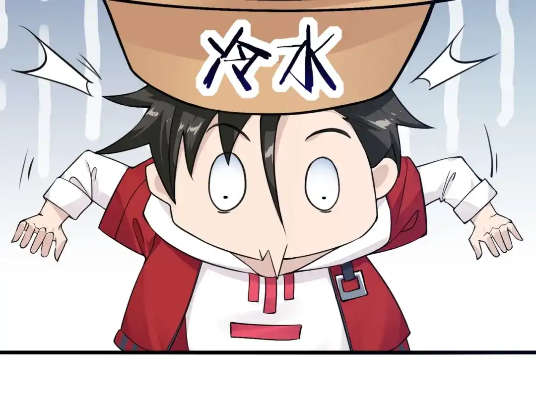 无敌战斗力系统 第3话 限时任务？ 第7页