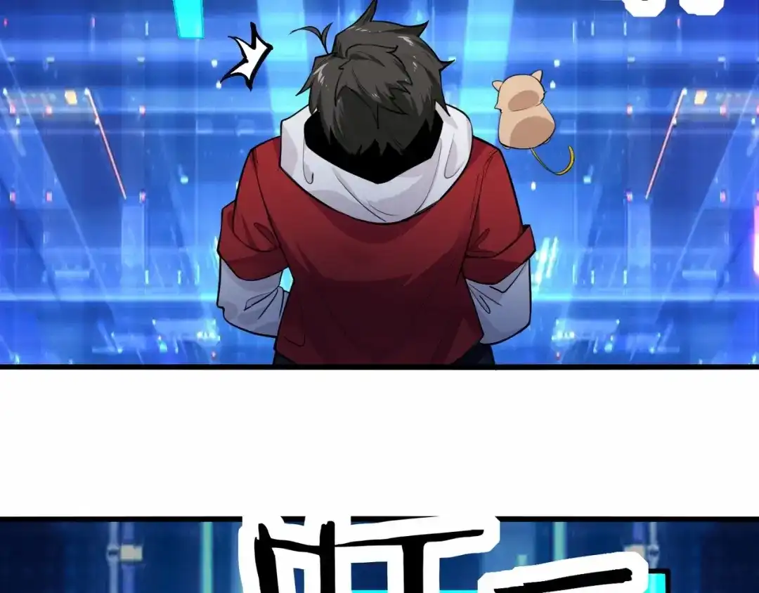 无敌战斗力系统 第3话 限时任务？ 第32页