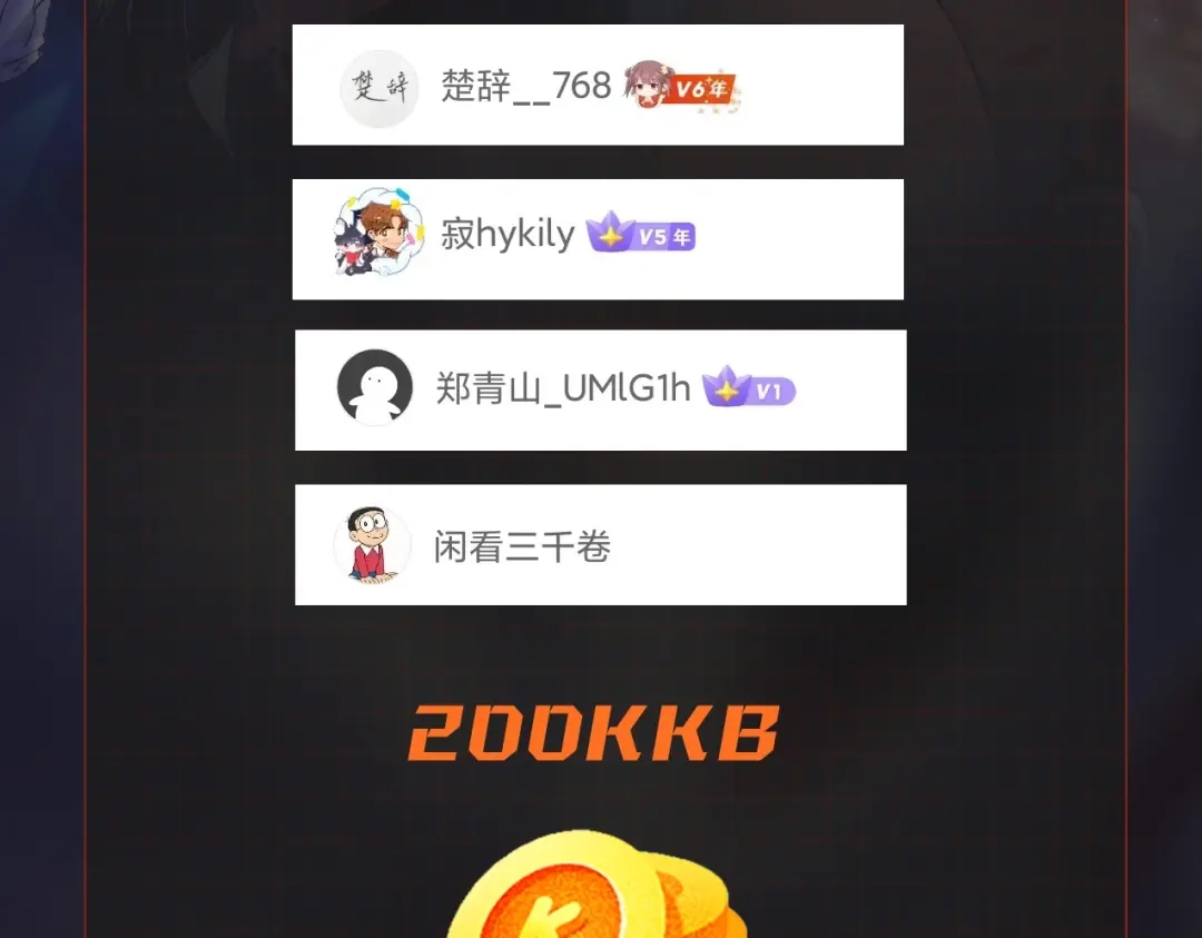 无敌战斗力系统 第30话 火力全开！ 第103页