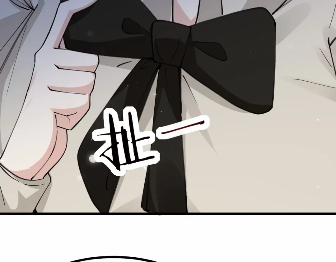 无敌战斗力系统 第30话 火力全开！ 第99页