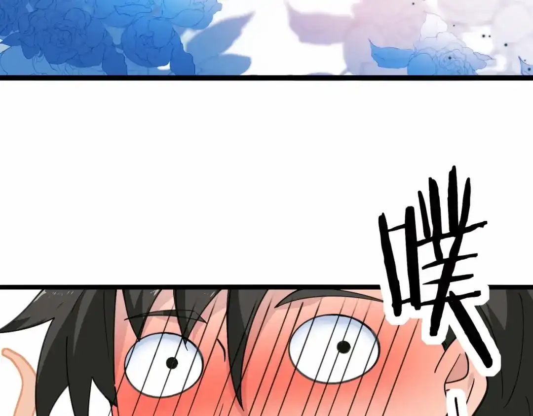 无敌战斗力系统 第30话 火力全开！ 第77页