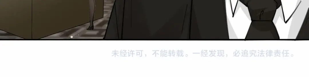 无敌战斗力系统 第30话 火力全开！ 第101页