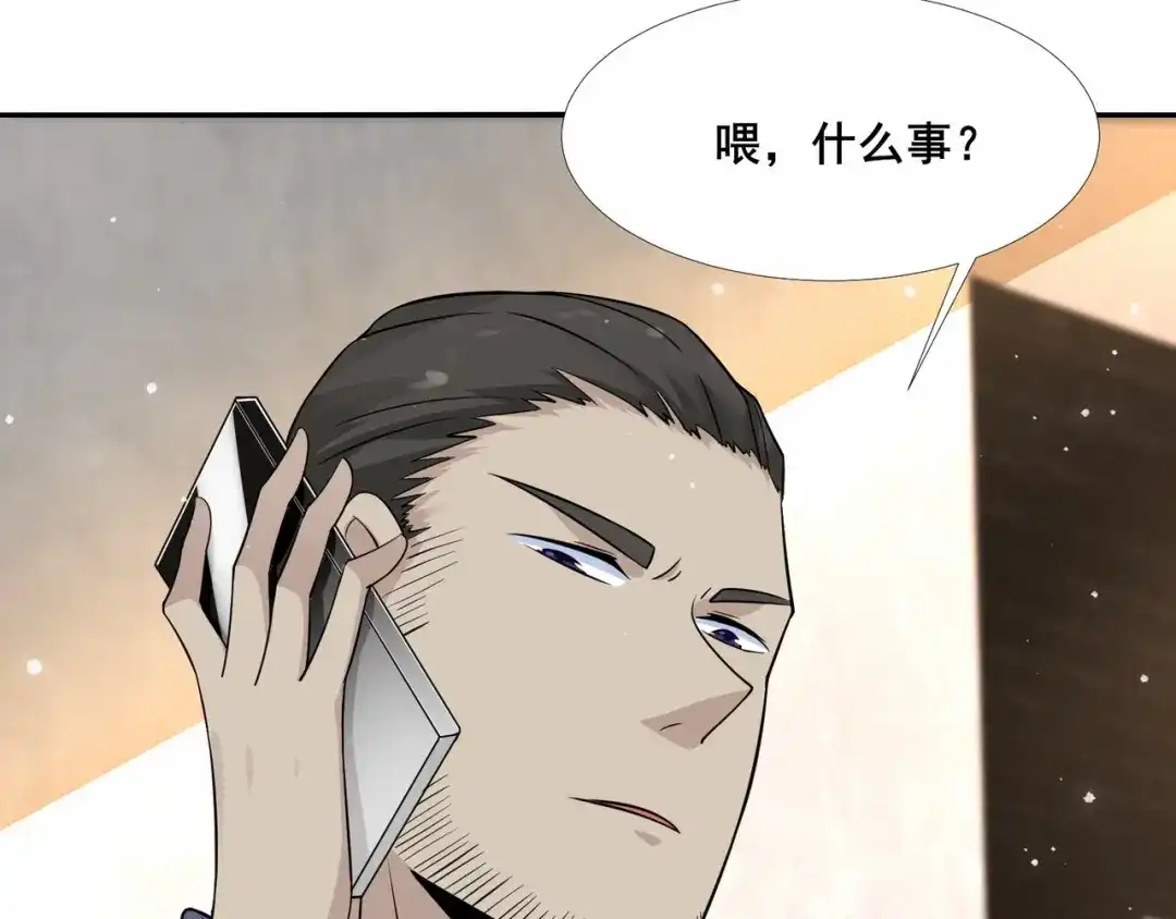无敌战斗力系统 第30话 火力全开！ 第26页