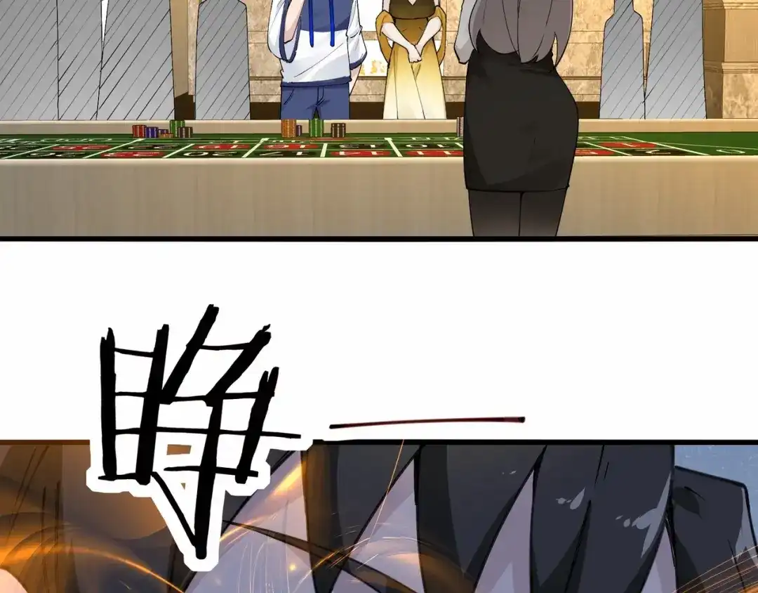 无敌战斗力系统 第30话 火力全开！ 第67页