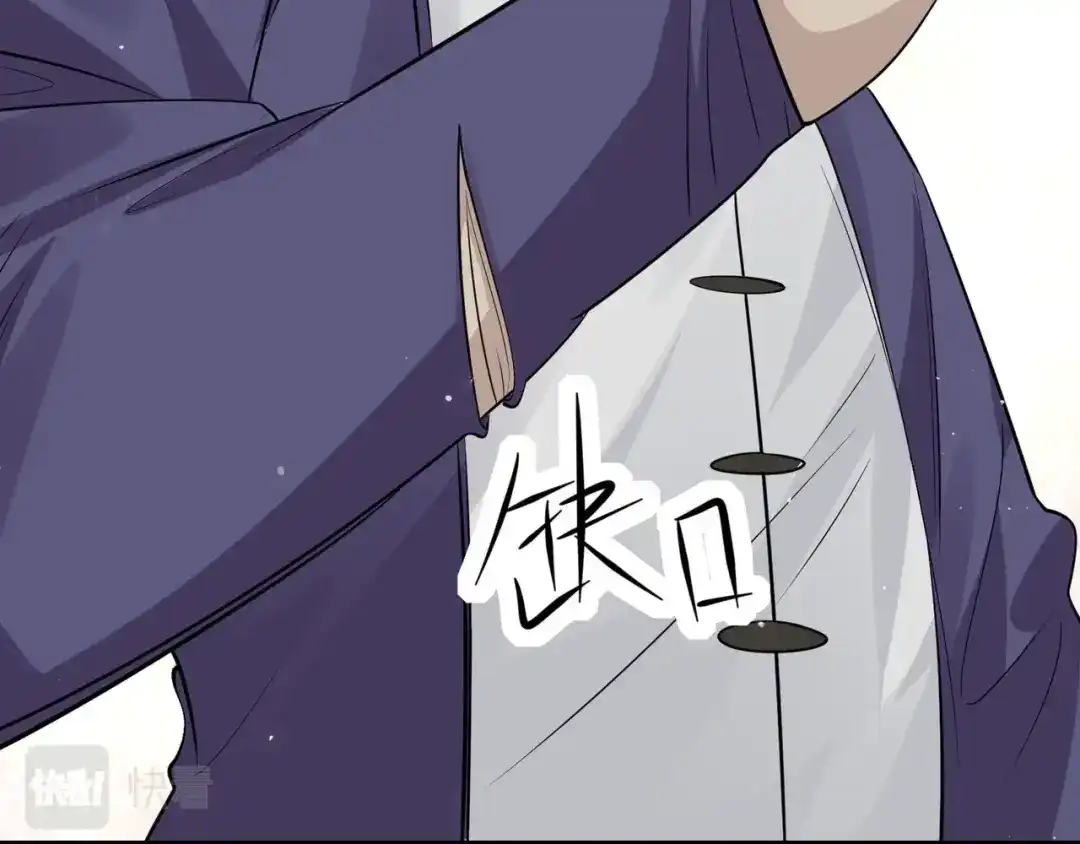无敌战斗力系统 第30话 火力全开！ 第12页