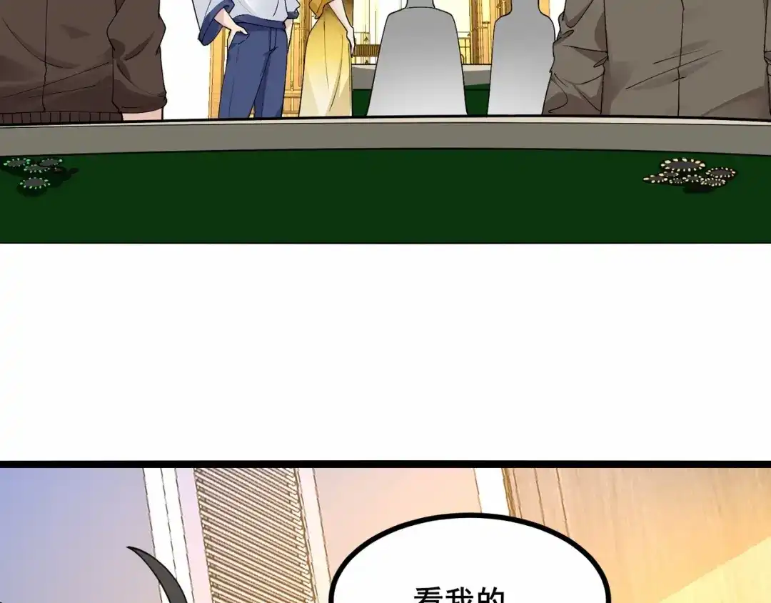 无敌战斗力系统 第30话 火力全开！ 第57页