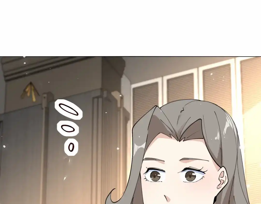 无敌战斗力系统 第30话 火力全开！ 第86页