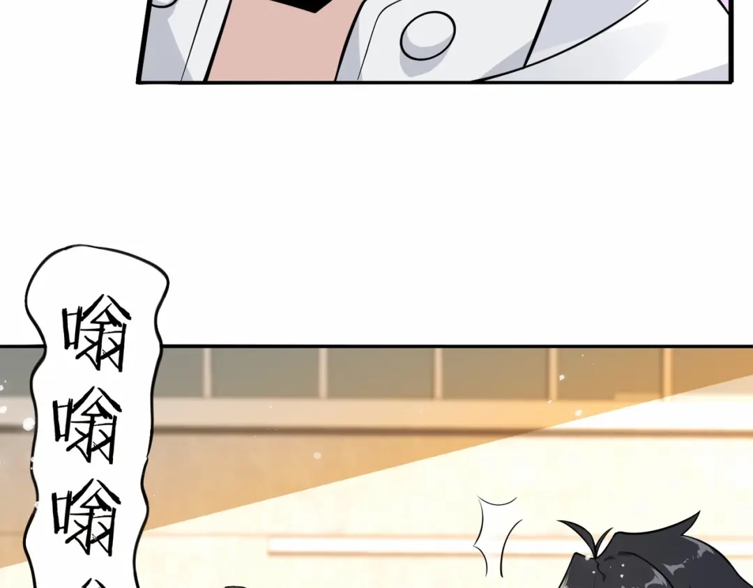 无敌战斗力系统 第30话 火力全开！ 第24页