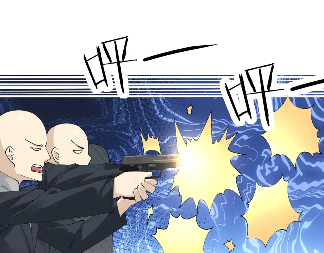 无敌战斗力系统 第31话 你也有超能力？ 第50页
