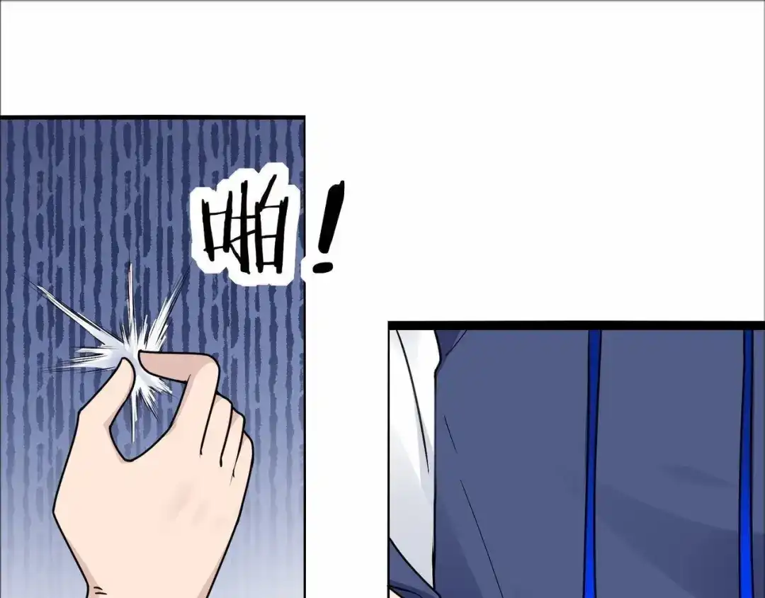 无敌战斗力系统 第31话 你也有超能力？ 第22页