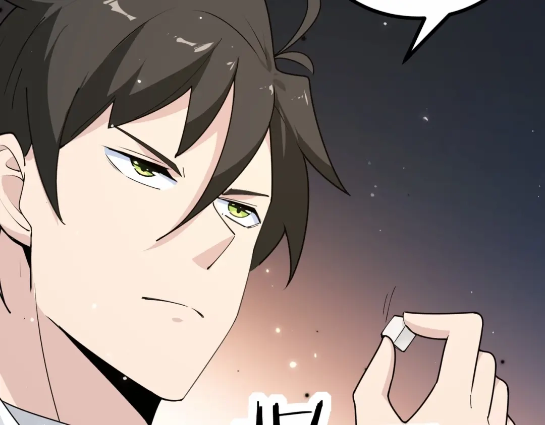 无敌战斗力系统 第31话 你也有超能力？ 第19页