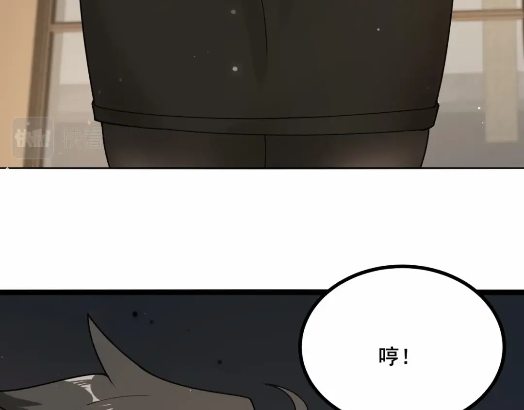 无敌战斗力系统 第31话 你也有超能力？ 第18页