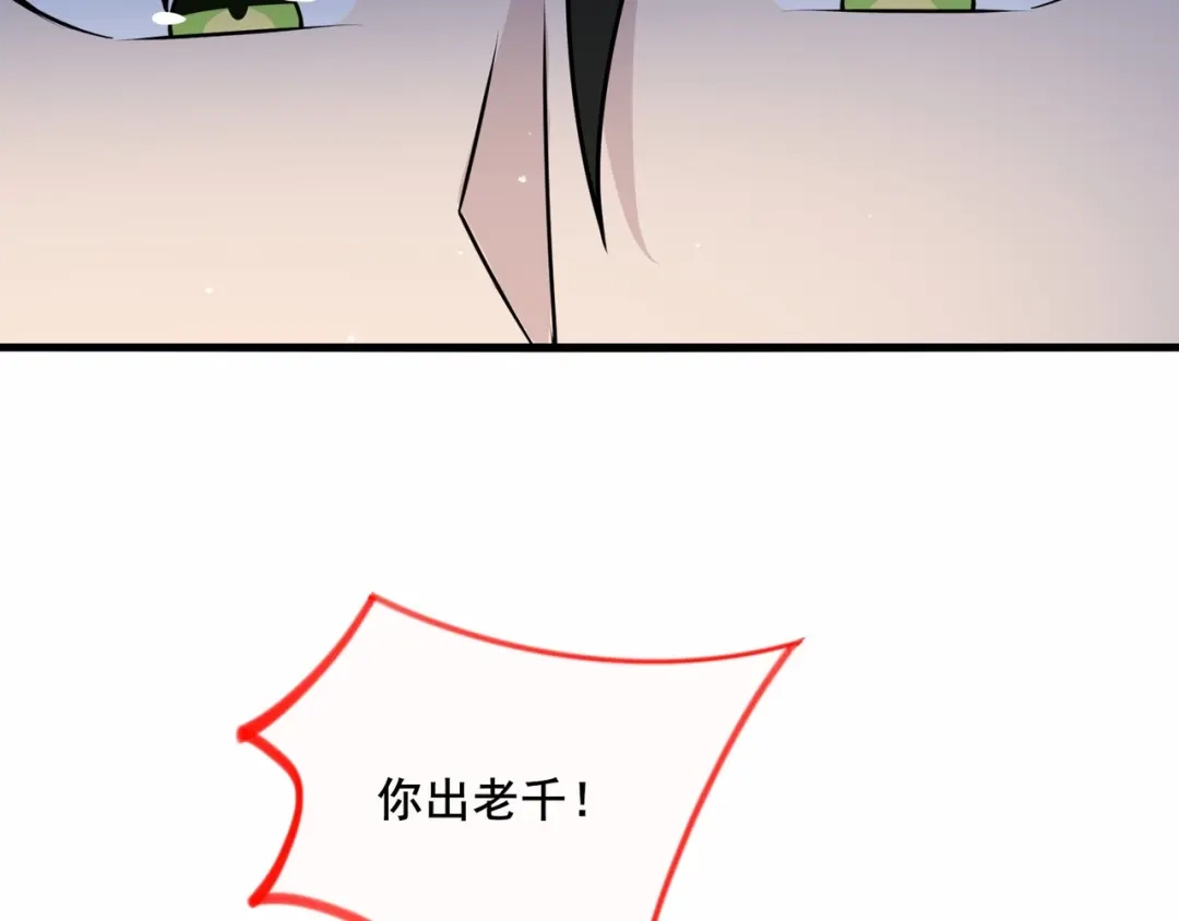 无敌战斗力系统 第31话 你也有超能力？ 第10页