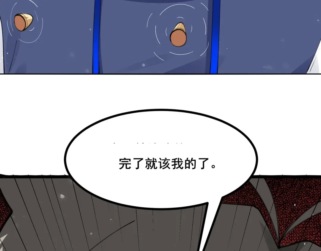 无敌战斗力系统 第31话 你也有超能力？ 第56页