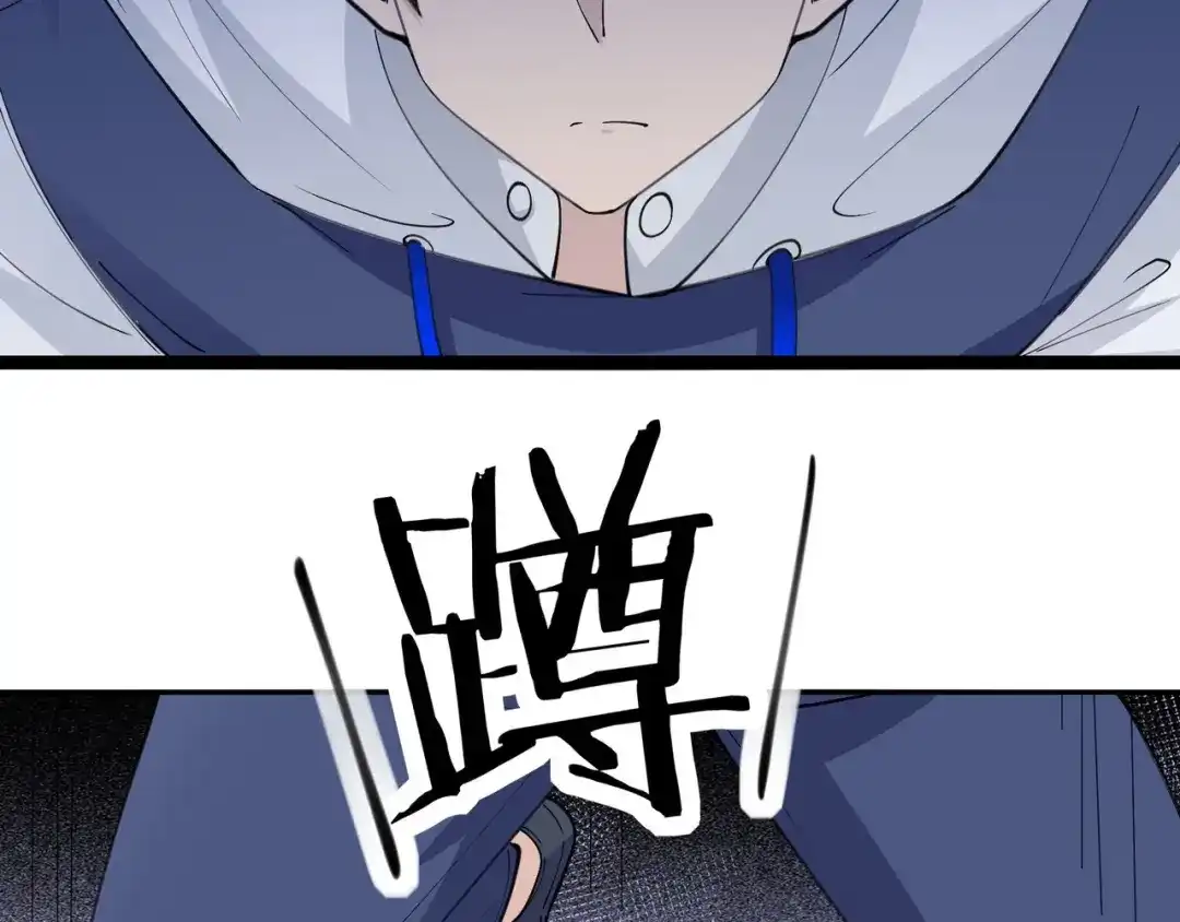 无敌战斗力系统 第31话 你也有超能力？ 第99页