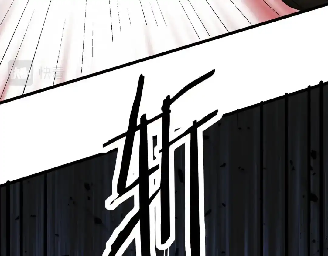 无敌战斗力系统 第31话 你也有超能力？ 第89页