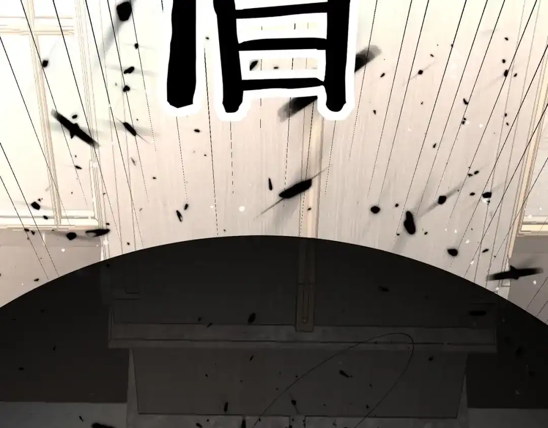 无敌战斗力系统 第31话 你也有超能力？ 第110页