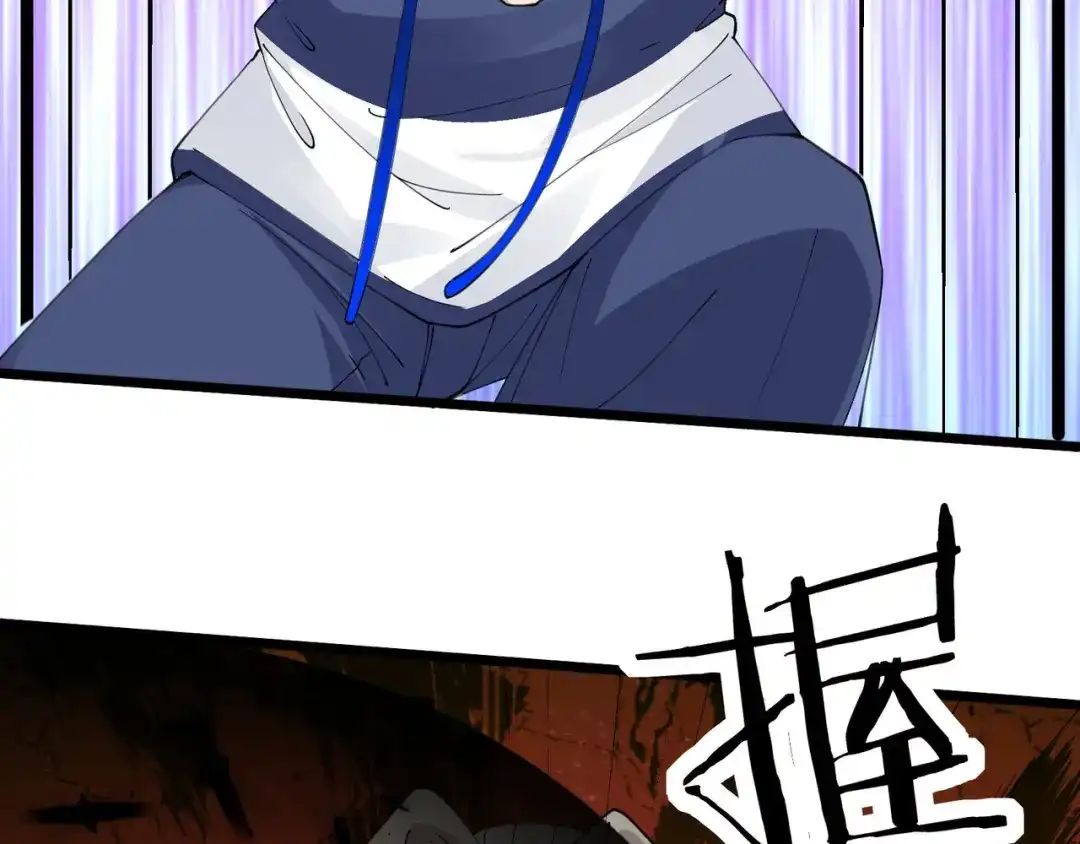 无敌战斗力系统 第31话 你也有超能力？ 第92页