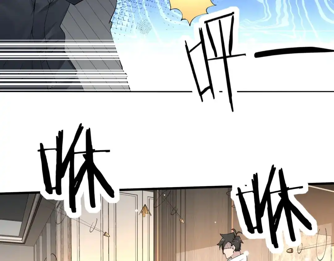无敌战斗力系统 第31话 你也有超能力？ 第51页