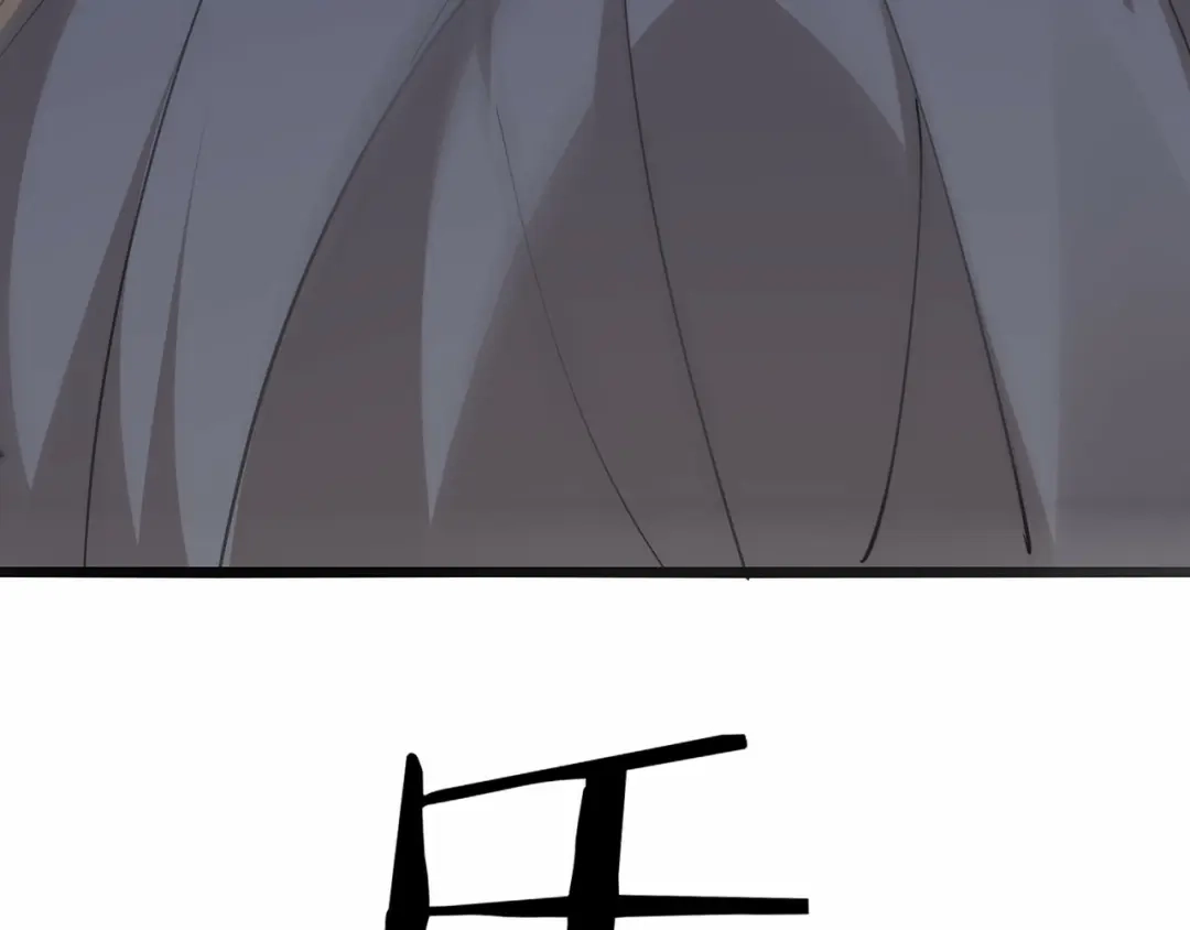 无敌战斗力系统 第32话 我送岳父下地狱！ 第9页