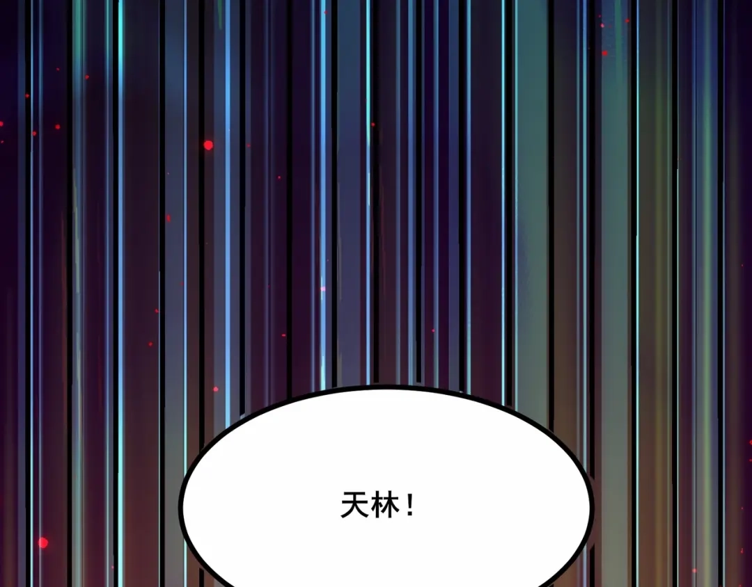无敌战斗力系统 第32话 我送岳父下地狱！ 第38页