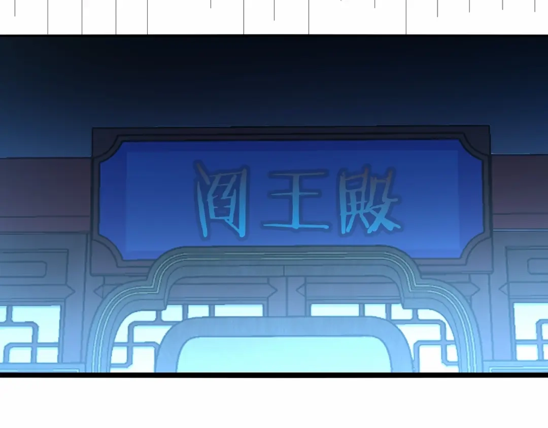无敌战斗力系统 第32话 我送岳父下地狱！ 第56页