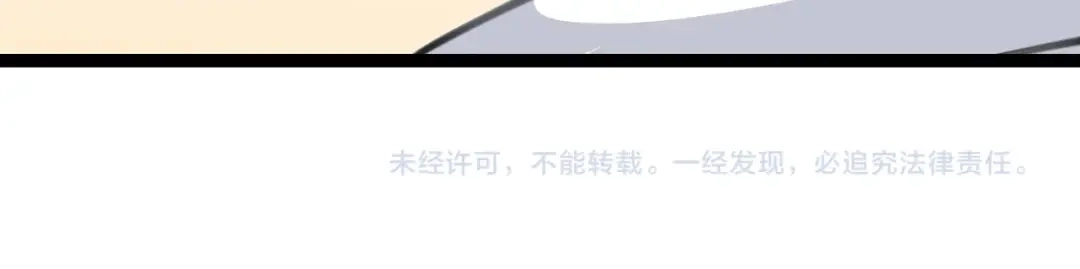 无敌战斗力系统 第32话 我送岳父下地狱！ 第125页