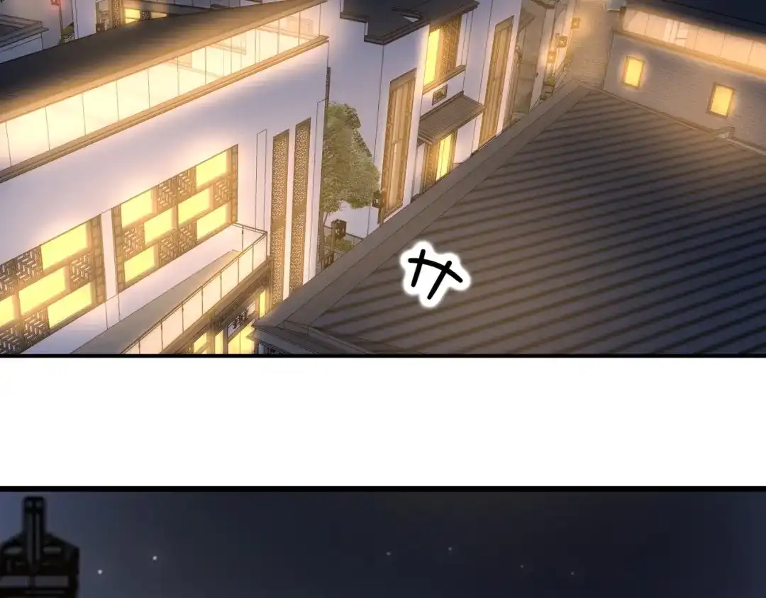 无敌战斗力系统 第32话 我送岳父下地狱！ 第120页