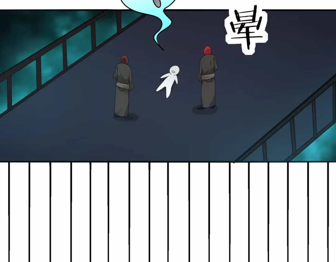 无敌战斗力系统 第32话 我送岳父下地狱！ 第54页