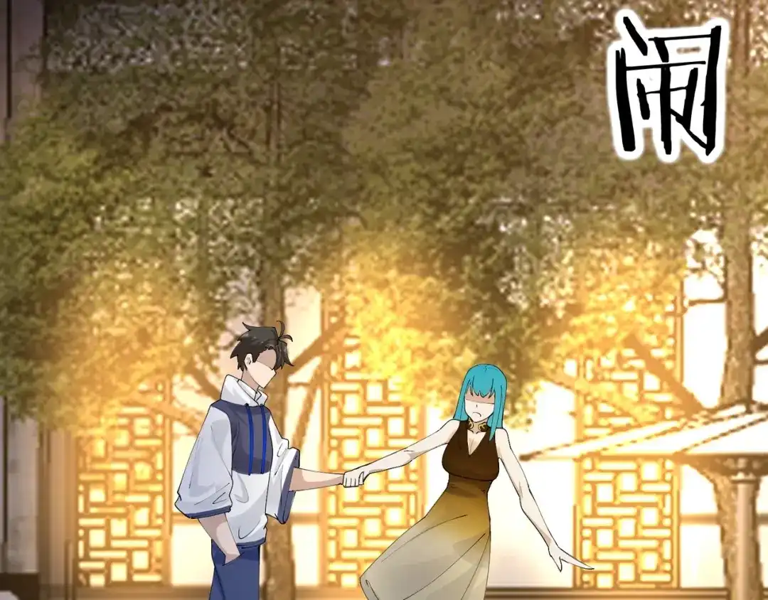 无敌战斗力系统 第32话 我送岳父下地狱！ 第122页