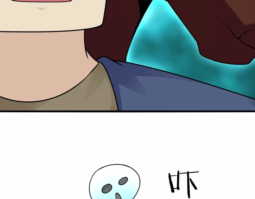 无敌战斗力系统 第32话 我送岳父下地狱！ 第53页