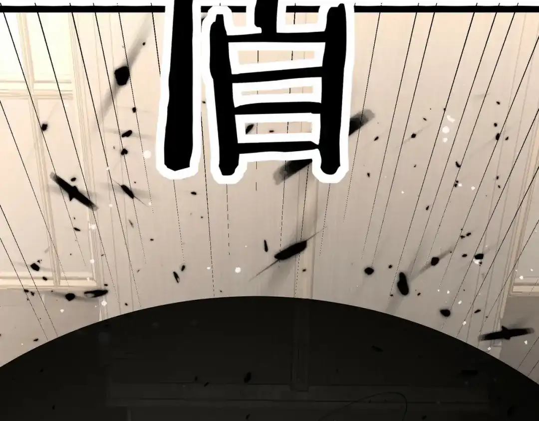 无敌战斗力系统 第32话 我送岳父下地狱！ 第10页
