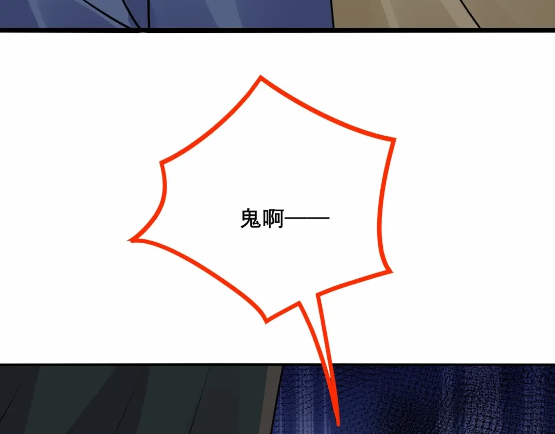 无敌战斗力系统 第32话 我送岳父下地狱！ 第49页
