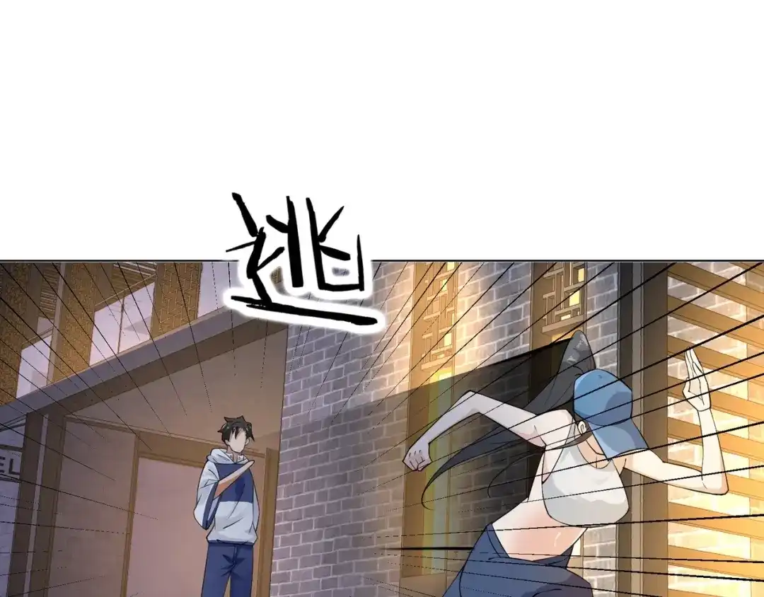 无敌战斗力系统 第33话 你都不如荷官能打！ 第22页