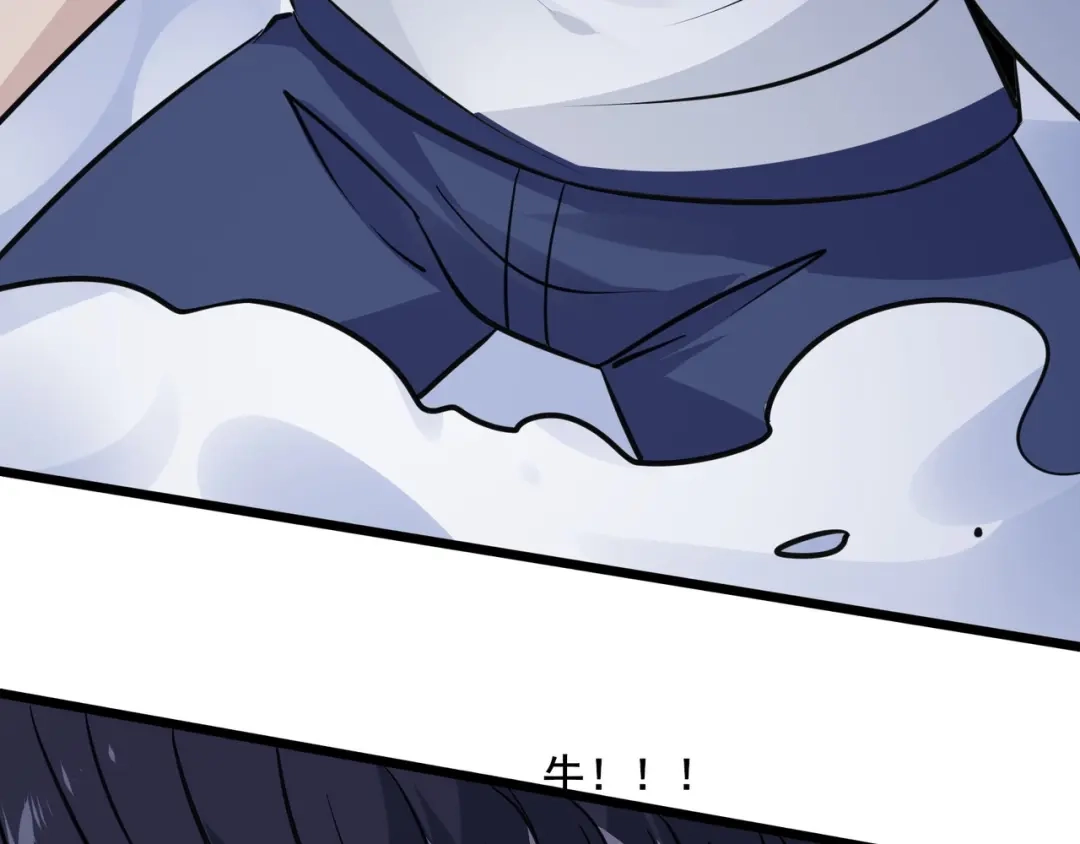 无敌战斗力系统 第33话 你都不如荷官能打！ 第113页
