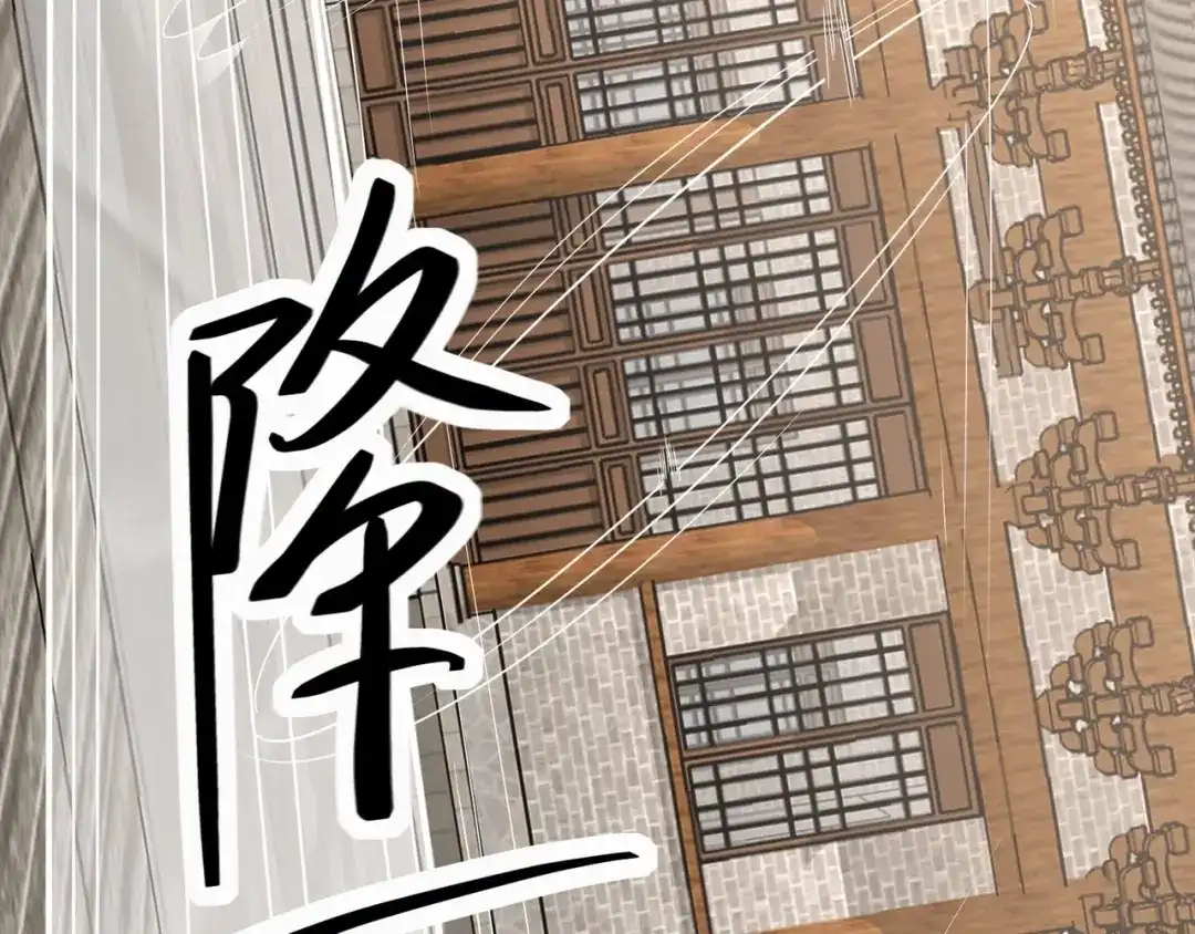 无敌战斗力系统 第33话 你都不如荷官能打！ 第84页