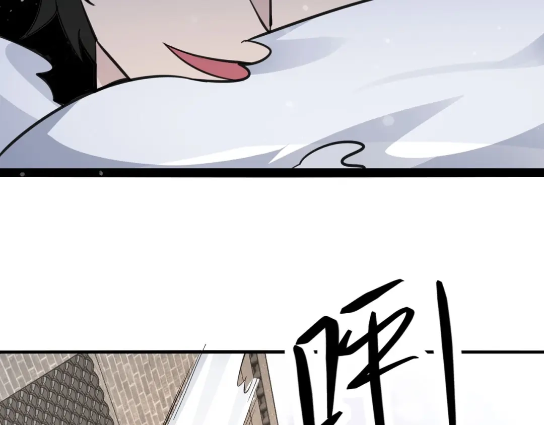 无敌战斗力系统 第33话 你都不如荷官能打！ 第72页