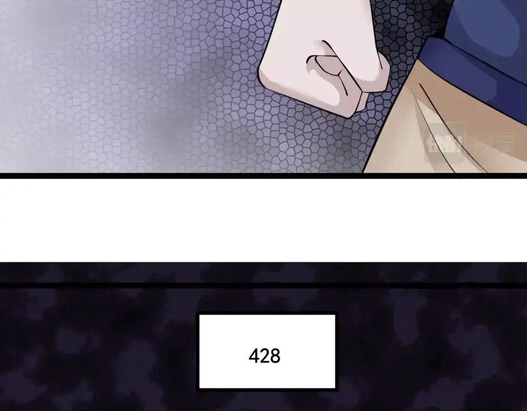 无敌战斗力系统 第33话 你都不如荷官能打！ 第58页