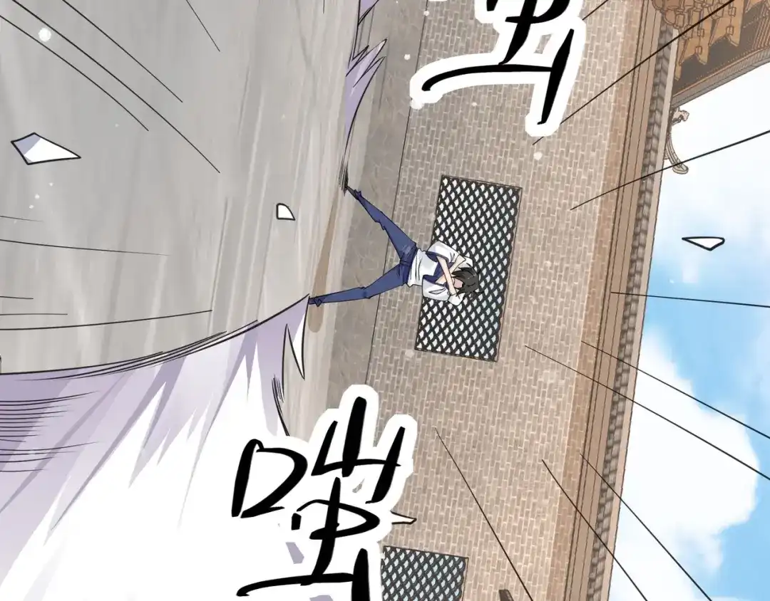 无敌战斗力系统 第33话 你都不如荷官能打！ 第67页