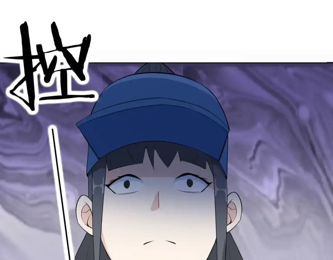 无敌战斗力系统 第33话 你都不如荷官能打！ 第38页