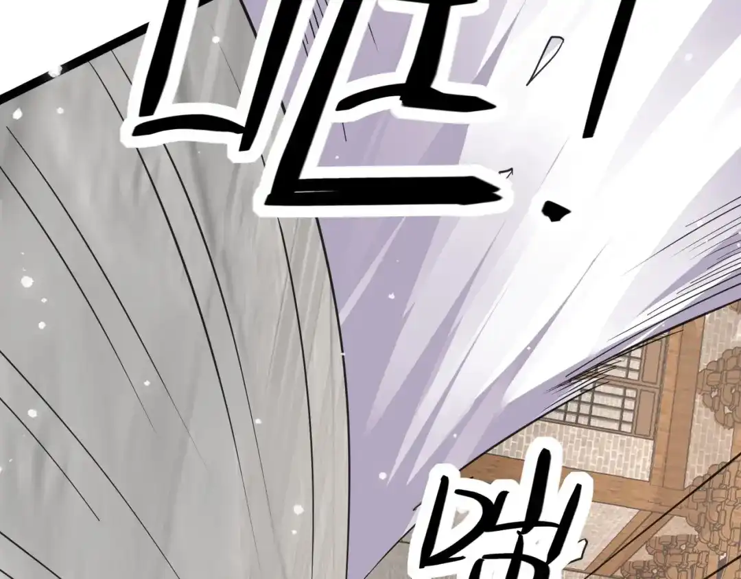 无敌战斗力系统 第33话 你都不如荷官能打！ 第66页