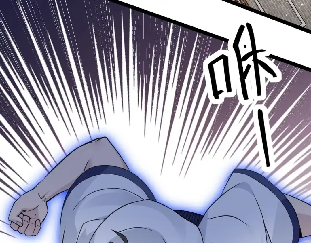 无敌战斗力系统 第33话 你都不如荷官能打！ 第75页