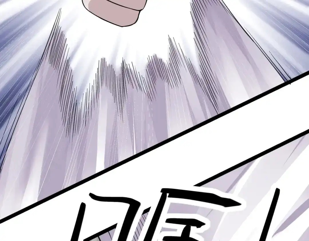 无敌战斗力系统 第33话 你都不如荷官能打！ 第65页