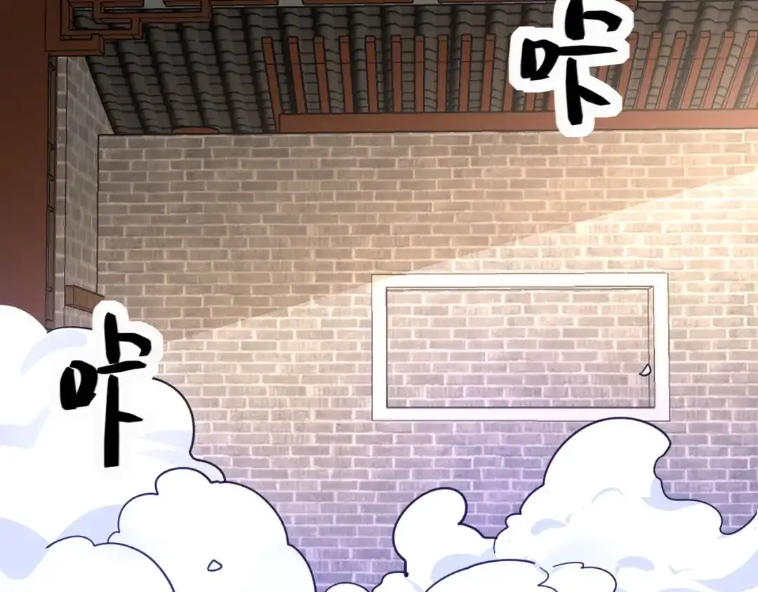 无敌战斗力系统 第33话 你都不如荷官能打！ 第87页