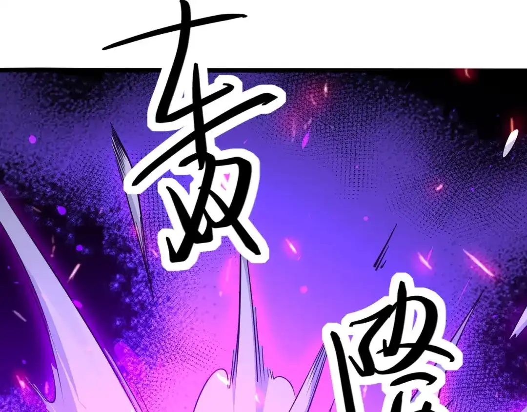 无敌战斗力系统 第33话 你都不如荷官能打！ 第108页