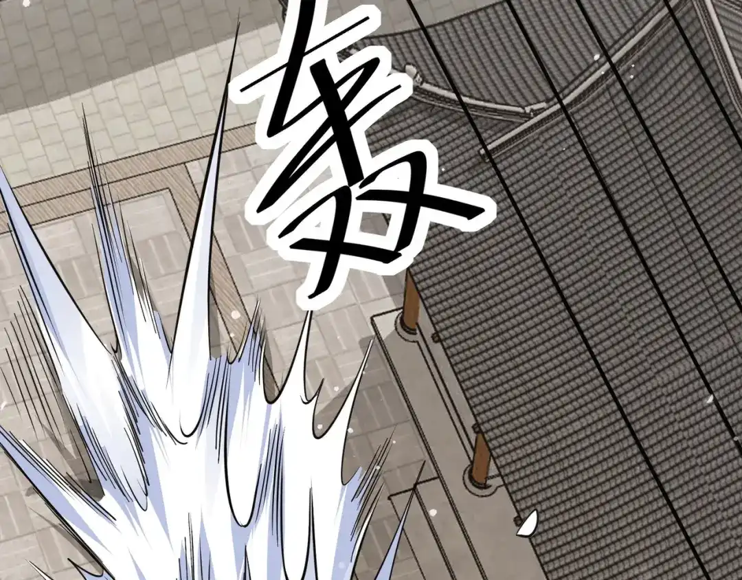 无敌战斗力系统 第33话 你都不如荷官能打！ 第118页